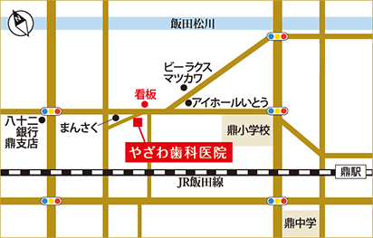 やざわ歯科医院の地図