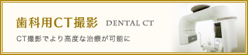 治療方針